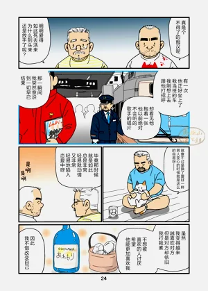 第24頁圖