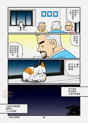 第26頁圖