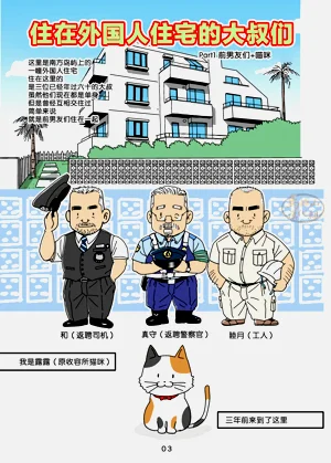 第3頁圖