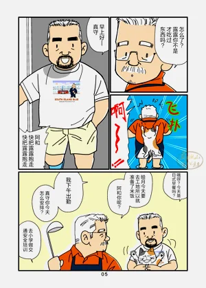第5頁圖