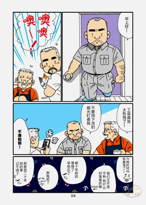 第6頁圖