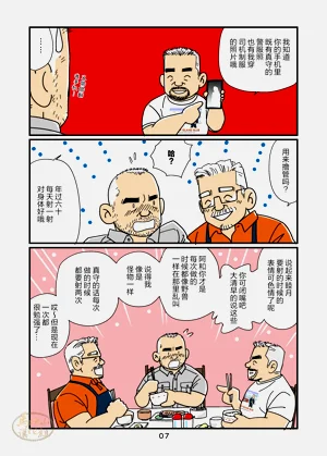第7頁圖