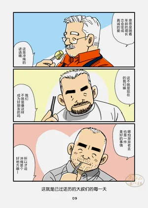 第9頁圖