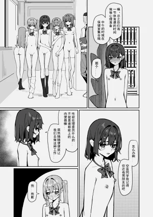 第10页图