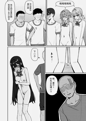 第21页图