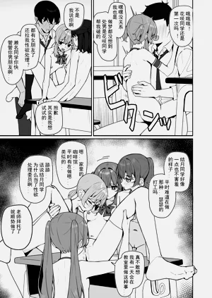 第46页图