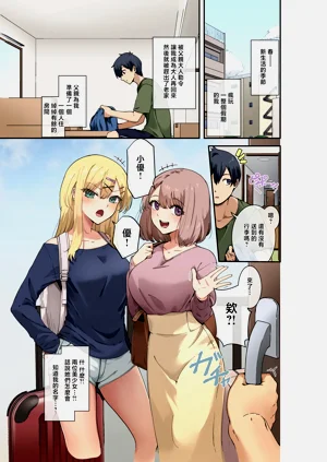 第3页图