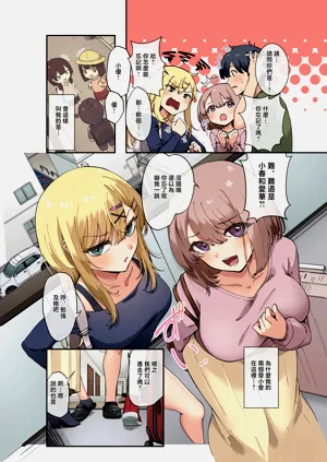 第4页图