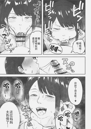 第16页图