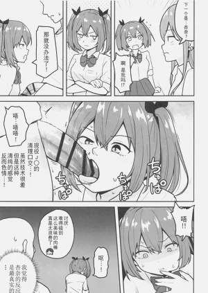 第18页图