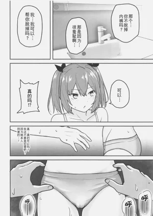 第21页图