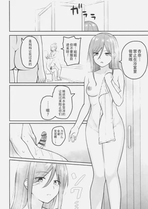 第27页图