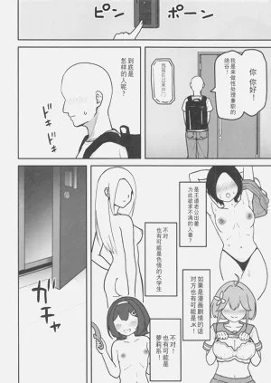 第3页图