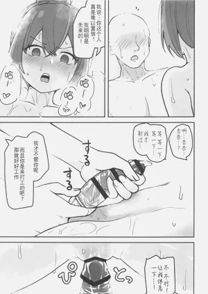 第36页图