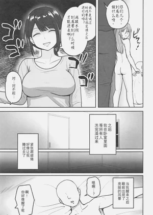 第42页图