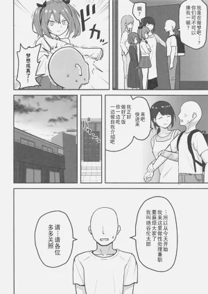 第5页图