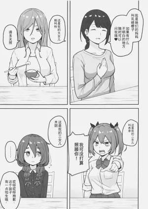第6页图