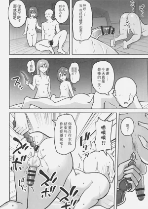 第61页图