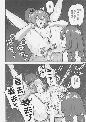 第67页图