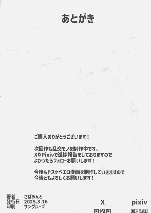第73页图
