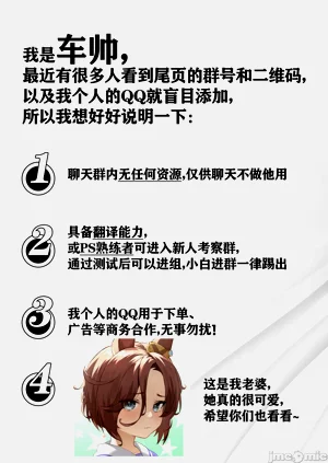 第76页图