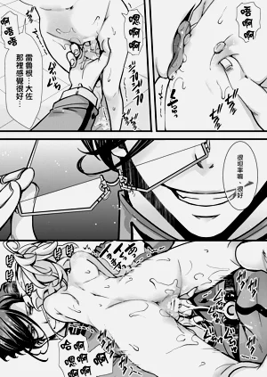 第20頁圖