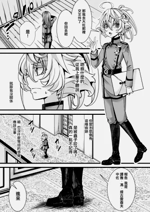 第28頁圖
