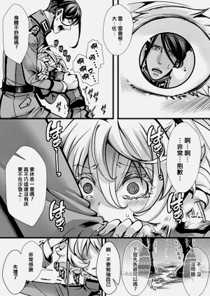 第32頁圖