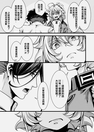 第50頁圖