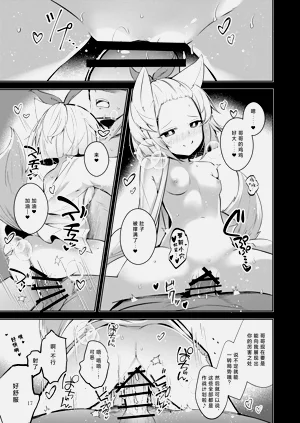 第18頁圖