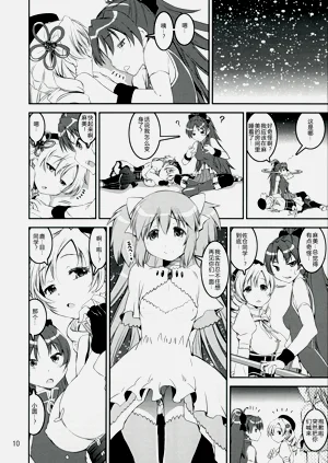 第10页图