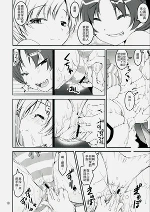 第18页图