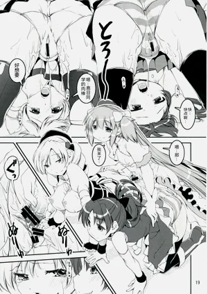 第19页图