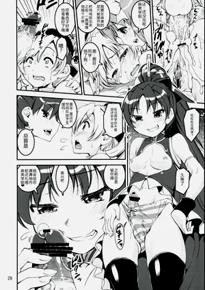 第28页图