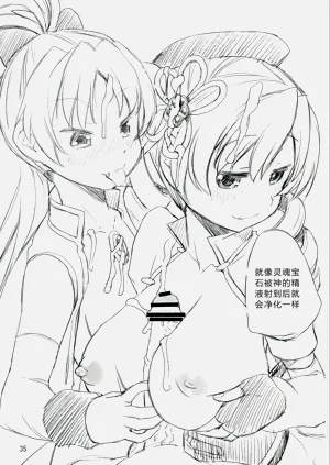 第35页图