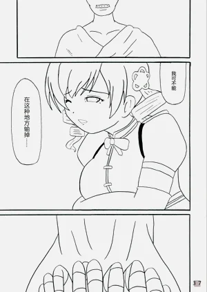 第37页图
