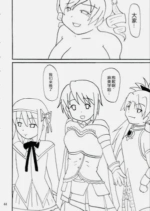 第44页图