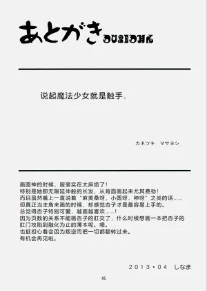 第45页图