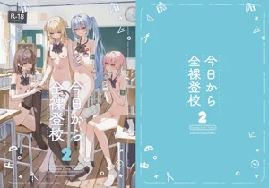 Kyou Kara Zenra Toukou | 從今天開始全裸登校圖