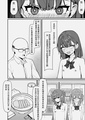 第54页图