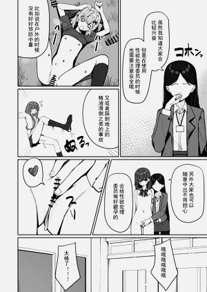 第76页图