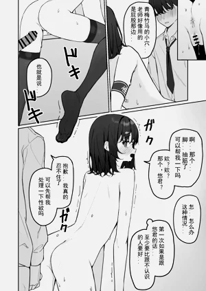 第84页图