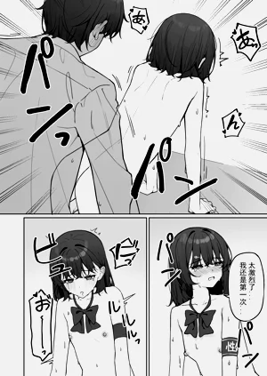 第86页图