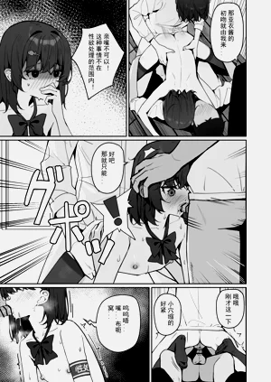 第89页图