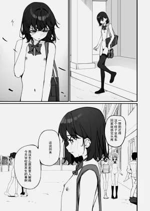 第99页图