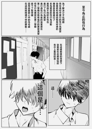 第1页图