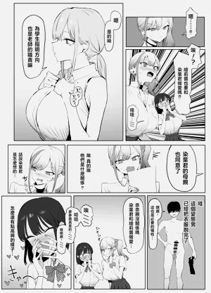 第12页图
