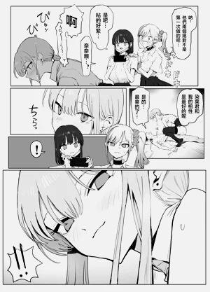 第21页图