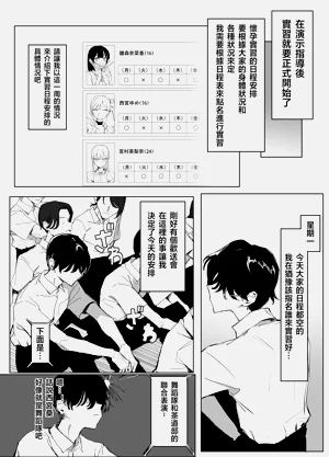 第23页图