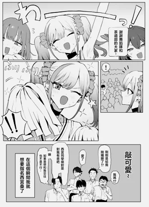 第25页图